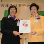 十二五期間的低碳生活與綠色城市研討會於2011年12月16日在香港理工大學TU201演講廳舉行