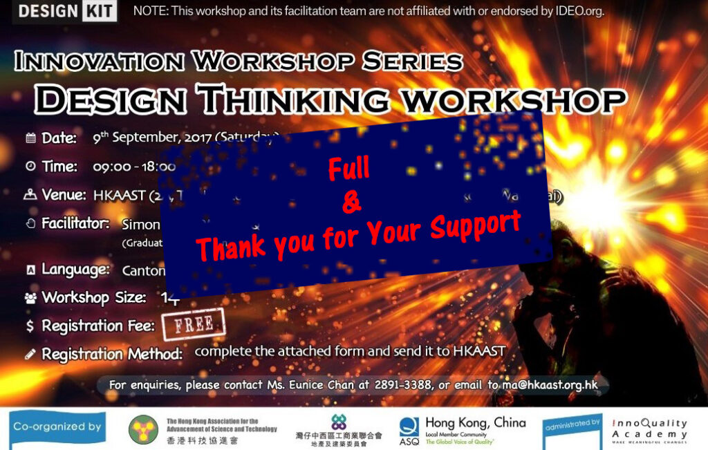 2017_Sep_09_Design Thinking Workshop_poster_full